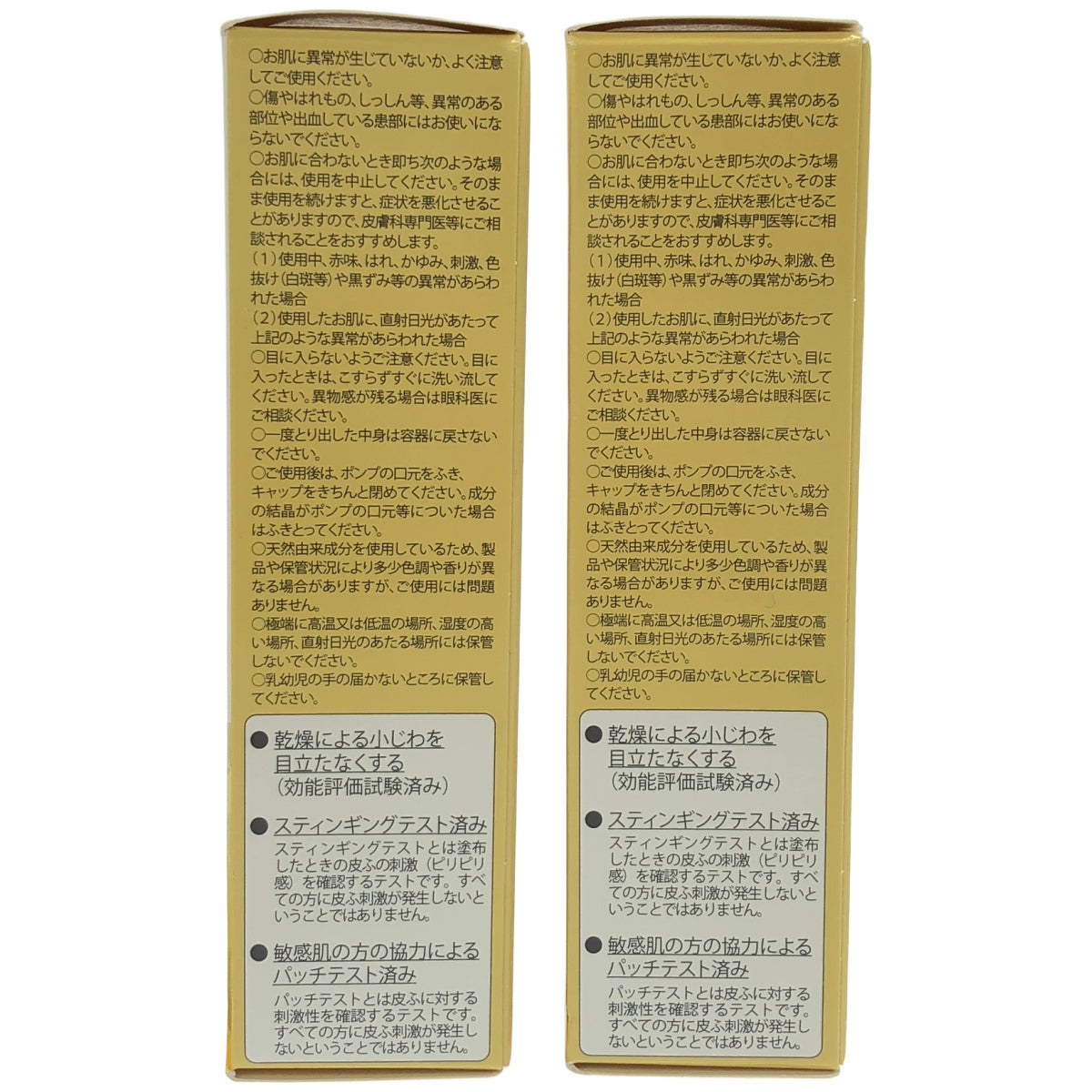 Z000 Denovis 薬用美白美容液 30mL 計2個セット　ラスト1点！