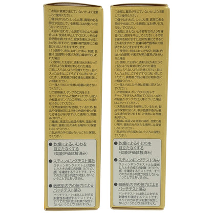 Z000 Denovis 薬用美白美容液 30mL 計2個セット　ラスト1点！