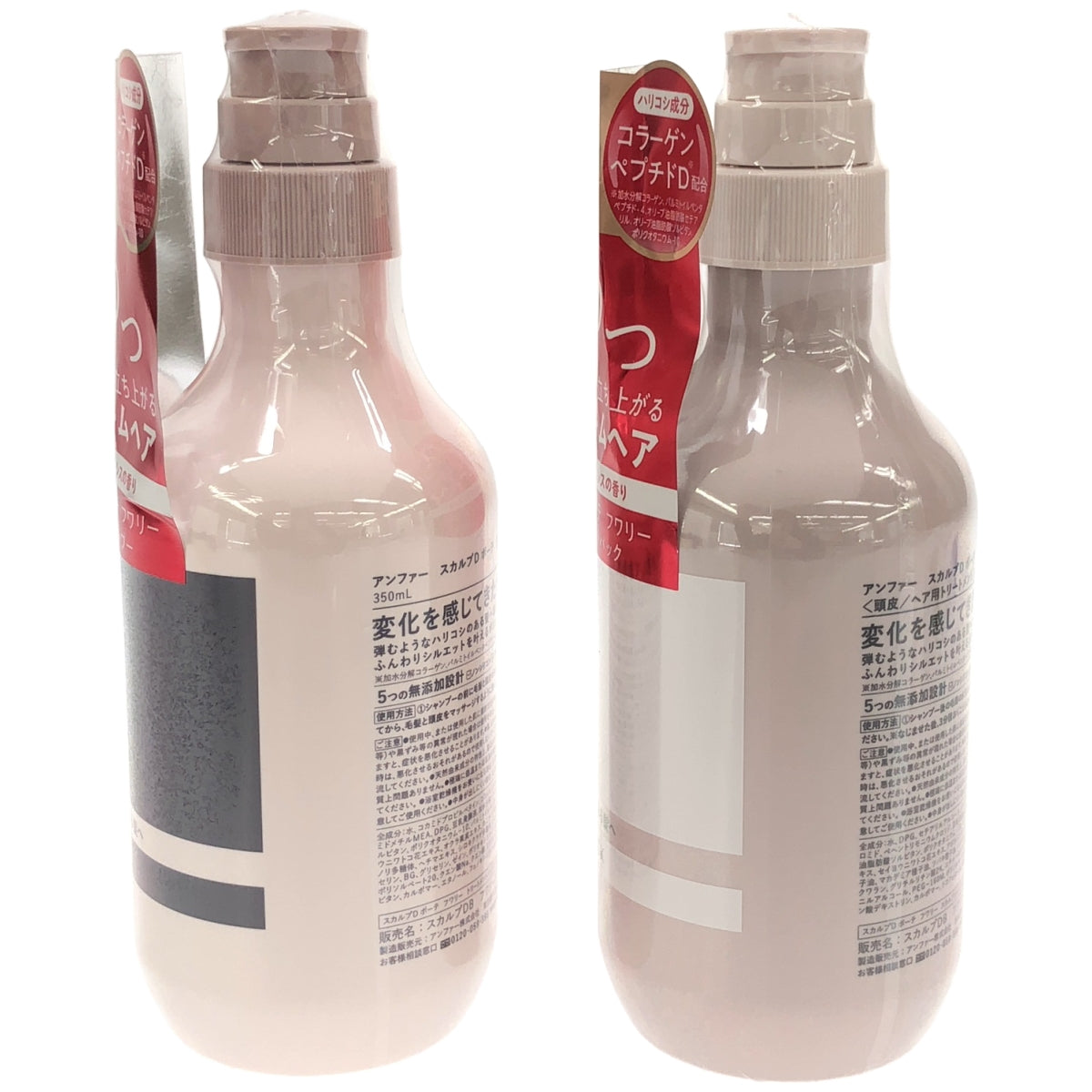 Z000 アンファー スカルプD ボーテ フワリ— スカルプシャンプー & トリートメントパック 350g 2個セット