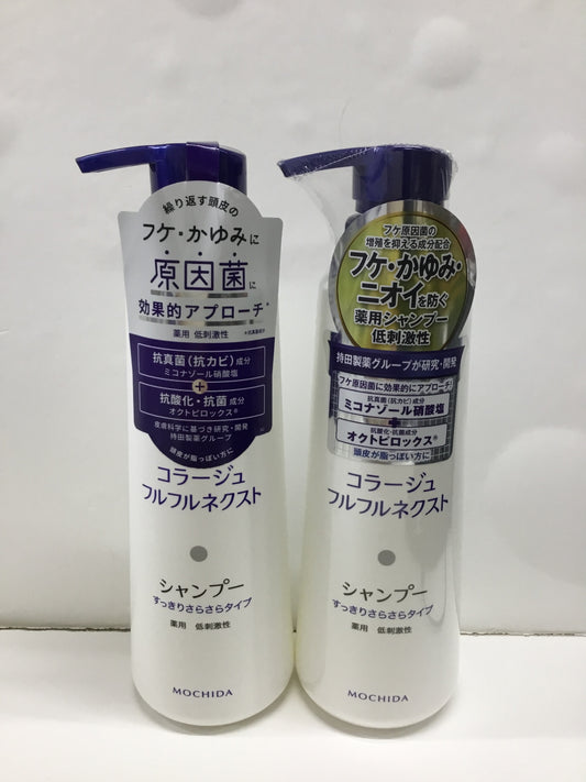 C311 MOCHIDA コラージュ フルフルネクスト シャンプー すっきりさらさらタイプ 400mL 2個セット