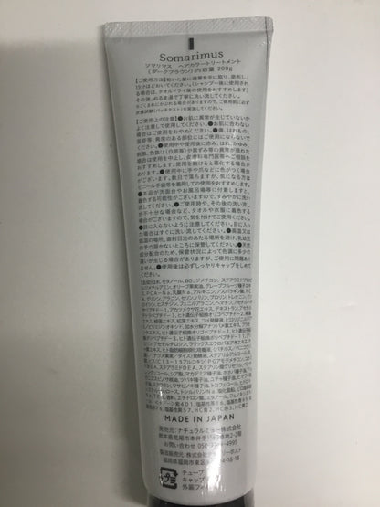 C545 ★ソマリマス somarimus ヘアカラートリートメント 白髪染め ヘアケア 白髪ケアリンス ヒト幹細胞培養液エキス ダークブラウン 200g 5本セット