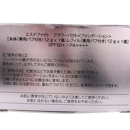 Z000 エステファクト フラワーパクト 本体 専用パフ付き 12g レフィル 専用パフ付き 12g　ラスト1点！