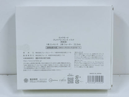 FAITH フェース ラメラモード プレケアエッセンス イスク 美容液 1剤エッセンス 2剤ウォーター 22.5mL