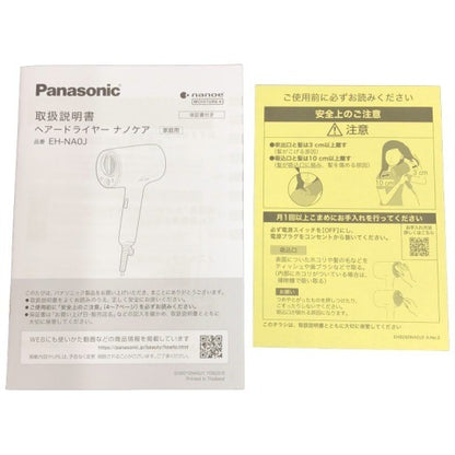 D パナソニック ヘアドライヤー ナノケア 高浸透 ナノイー&ミネラル搭載 ラベンダーピンク EH-NA0J-P