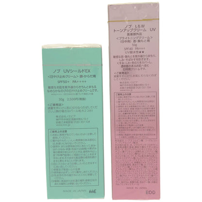 Z000 ノブ UVシールドEX 30g & L&W トーンアップクリーム UV 50g 2個セット