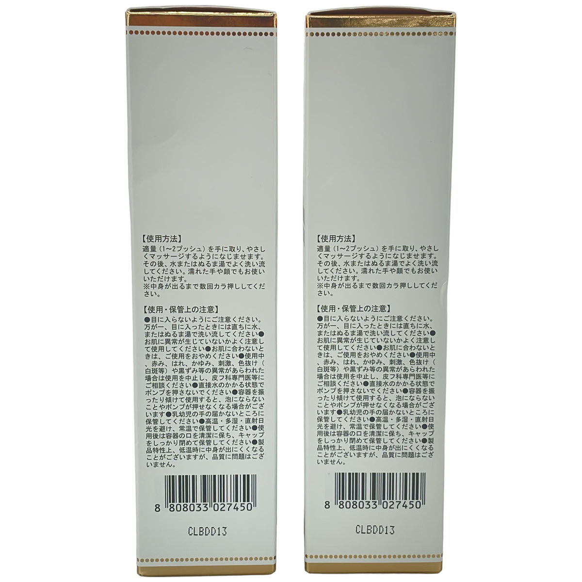 Z000 ヴィブリアン エスプリーナ RG2+ マイクロミセラー CICAソーム 濃密炭酸泡クレンジング 200ml 2点セット　ラスト1点！