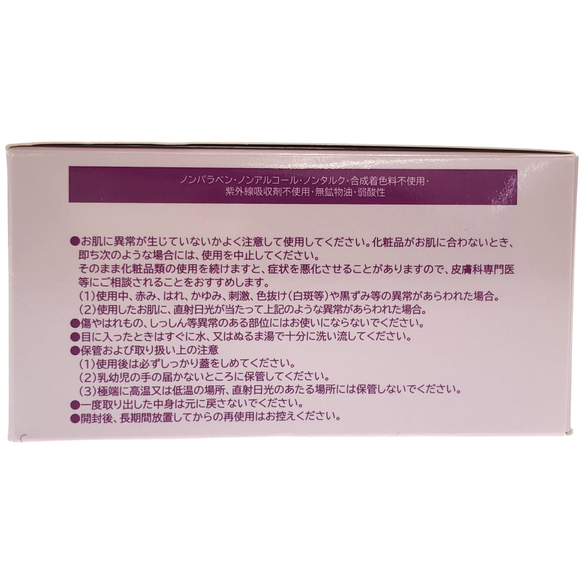 Z000 パーリーデュー FUSHIKA98 プレミアム オールインワン 美肌ジェル  エレガントモイスチャー 100g　ラスト1点！