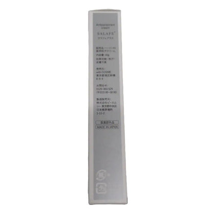 CC27 K withCOSME サラフェプラス SALAFE+ ハーリン41 薬用制汗クリーム デオドラント 30g