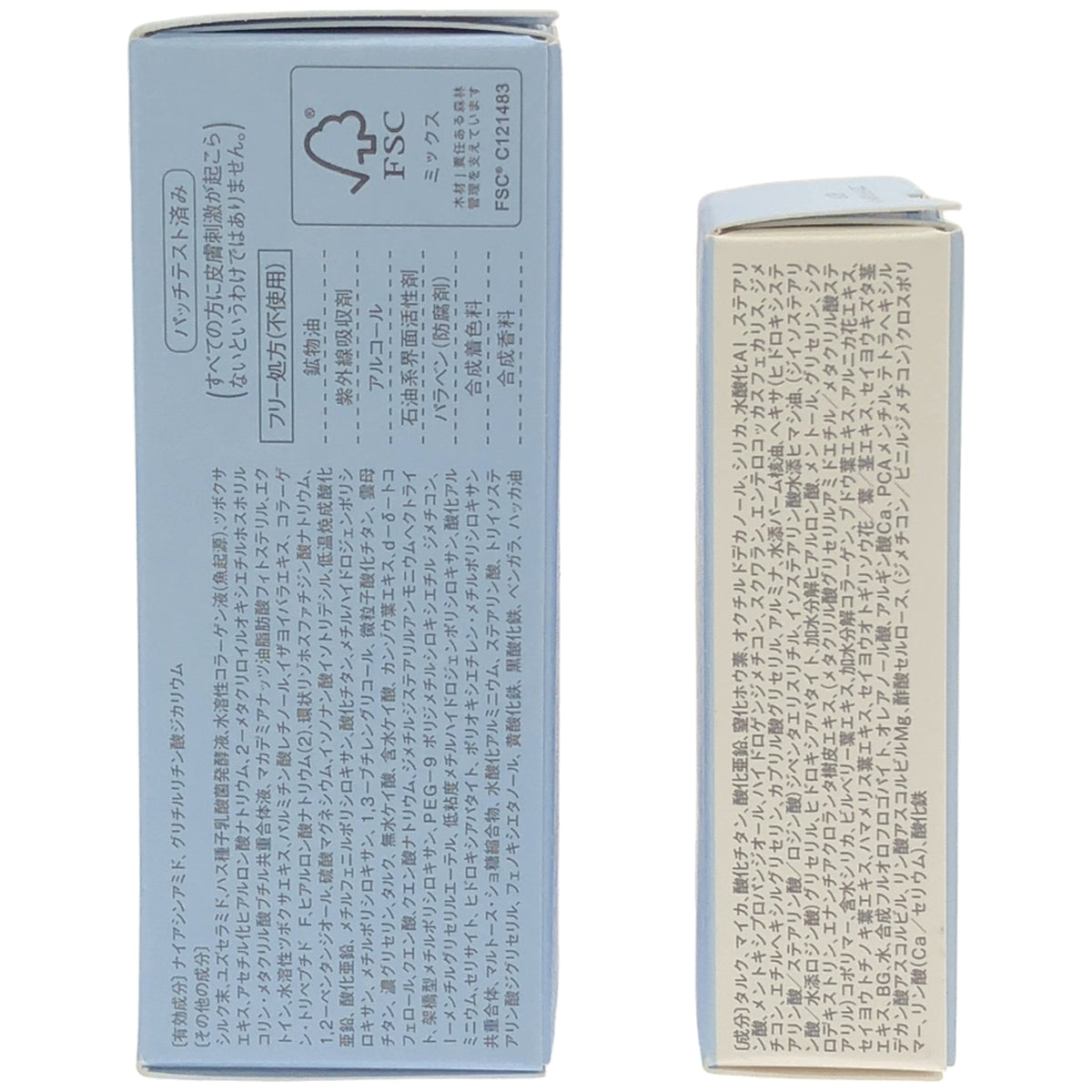 Z000 エクスボーテ リンクルホワイト ファンデーション 13g & クールフィットカバーパウダー UV50プラス 9g 2個セット