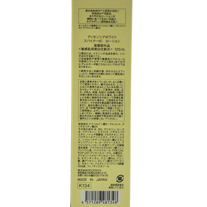 Z000 ディセンシアホワイト スパイク－VC ローション 125ml　ラスト1点！