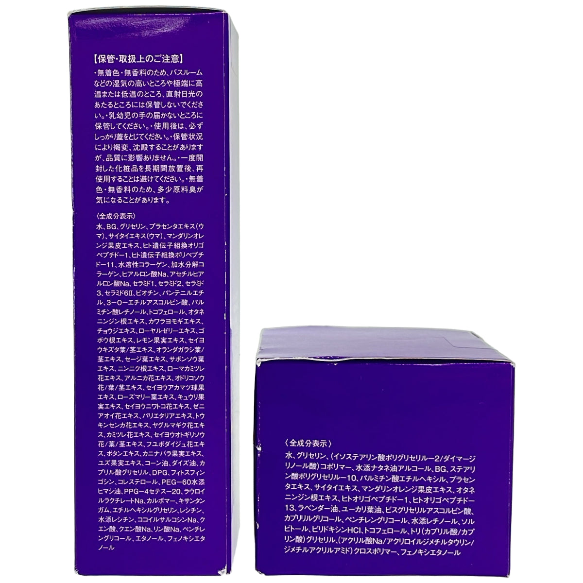 Z000 モンローブロンド RC 50g & RL 120mL 計2個セット　ラスト1点！