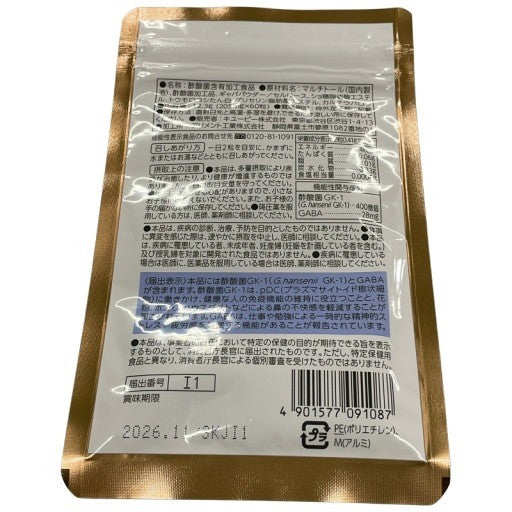 CB81 K キューピー ディアレプラス 30日分 60粒 2個セット●賞味期限：2026/11.03～