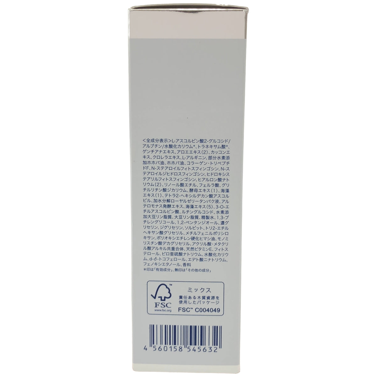 Z000 アンプルール ラグジュアリーホワイト アクティブクリアD 30ml　ラスト1点！