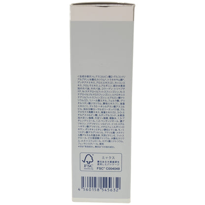 Z000 アンプルール ラグジュアリーホワイト アクティブクリアD 30ml　ラスト1点！