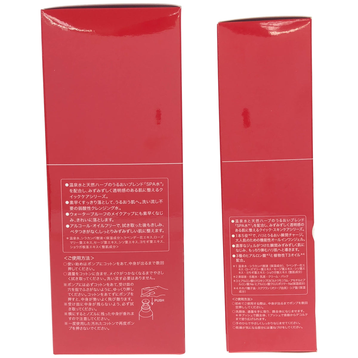 Z000 江原道 クレンジングウォーター 380mL & オールインワンモイスチャー ジェル 100g 2個セット　ラスト1点！