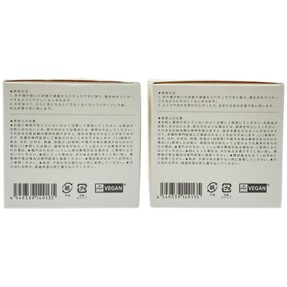 Z000 魔女工場 ピュアクレンジングバーム 110g 2個セット　ラスト1点！