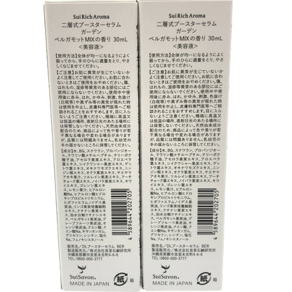 Z000 Sui Rich Aroma 二層式ブースターセラム ガーデン ベルガモットMIXの香り 30mL 計2本セット　ラスト1点！