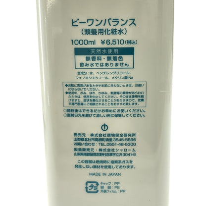 Z000 環境保全研究会 BEONE BALANCE ビーワン バランス 1100ml　ラスト1点！