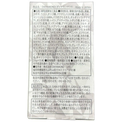 C108 DAIYAMOND ダイヤモンド11 酵素 15本●賞味期限：2026/10～