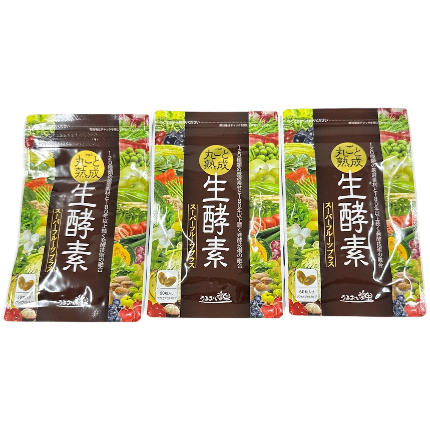 CB97 K うるおいの里 丸ごと熟成 生酵素 スーパーフルーツ プラス 60粒入×3点セット ●賞味期限：2026/04～