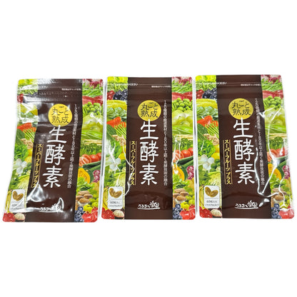 CB97 K うるおいの里 丸ごと熟成 生酵素 スーパーフルーツ プラス 60粒入×3点セット ●賞味期限：2026/04～