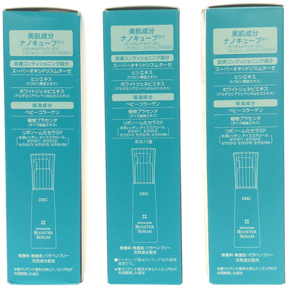 Z000 DHC リバイタライジング ブースターセラム 50mL 3個セット　ラスト1点！