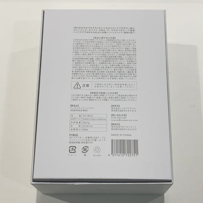 C9S7 D MUSEE COSME ミュゼコスメ スキンエフェクター MS-801A