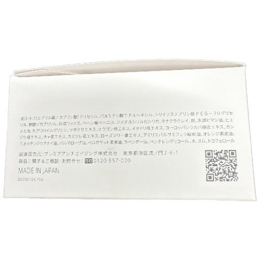 C213 デュオメン ザ ウォッシュバーム 90g 2個セット