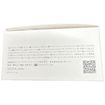 C213 デュオメン ザ ウォッシュバーム 90g 2個セット