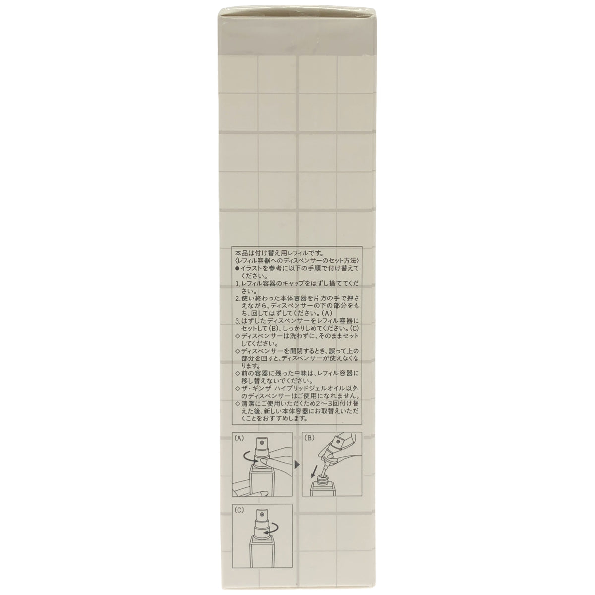 Z000 ザ・ギンザ コスメティックス ハイブリッド ジェルオイル 100ml　ラスト1点！