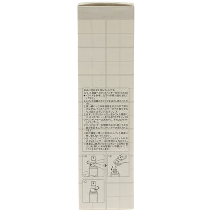 Z000 ザ・ギンザ コスメティックス ハイブリッド ジェルオイル 100ml　ラスト1点！