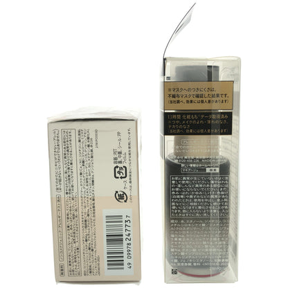 Z000 マキアージュ エッセンスグロウキープパウダー シアーラベンダー 8g & ドラマティックミスト EX 60mL 2点セット　ラスト1点！