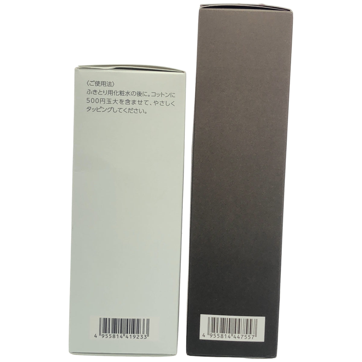 Z000 ナリス マモナ ボディミルク 160mL & ルクエ ローション 2 210mL 2本セット　ラスト1点！