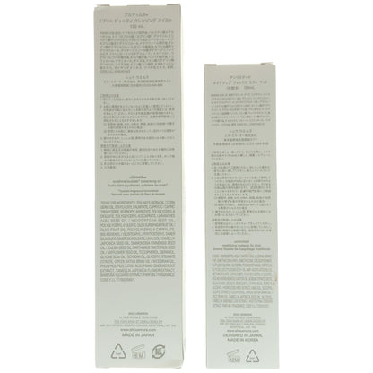 Z000 シュウウエムラ アルティム スブリム ビューティ クレンジング オイル n 150mL & アンリミテッド メイクアップ フィックス ミスト マット 100mL 計2本セット　ラスト1点！