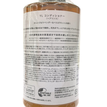 Z000 YL シャンプー 500mL & コンディショナー 500mL 計2本セット　ラスト1点！