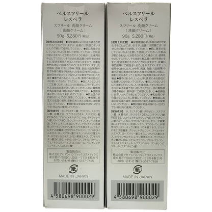 Z000 ベルスフリール レスペラ スフリール洗顔クリーム 90g 計2個セット　ラスト1点！