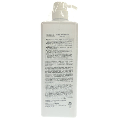 Z000 薬酵泉　薬用洗浄料R　1000ml　ラスト1点！