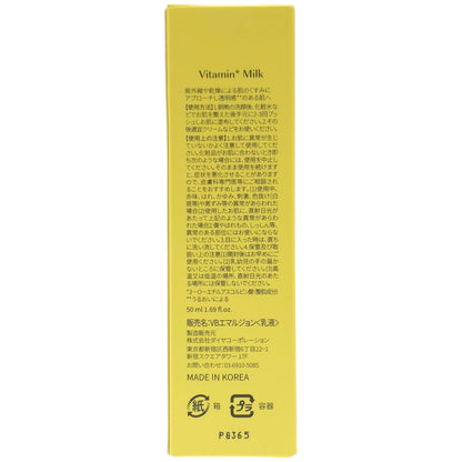 Z000 VBエマルジョン 50ml　ラスト1点！