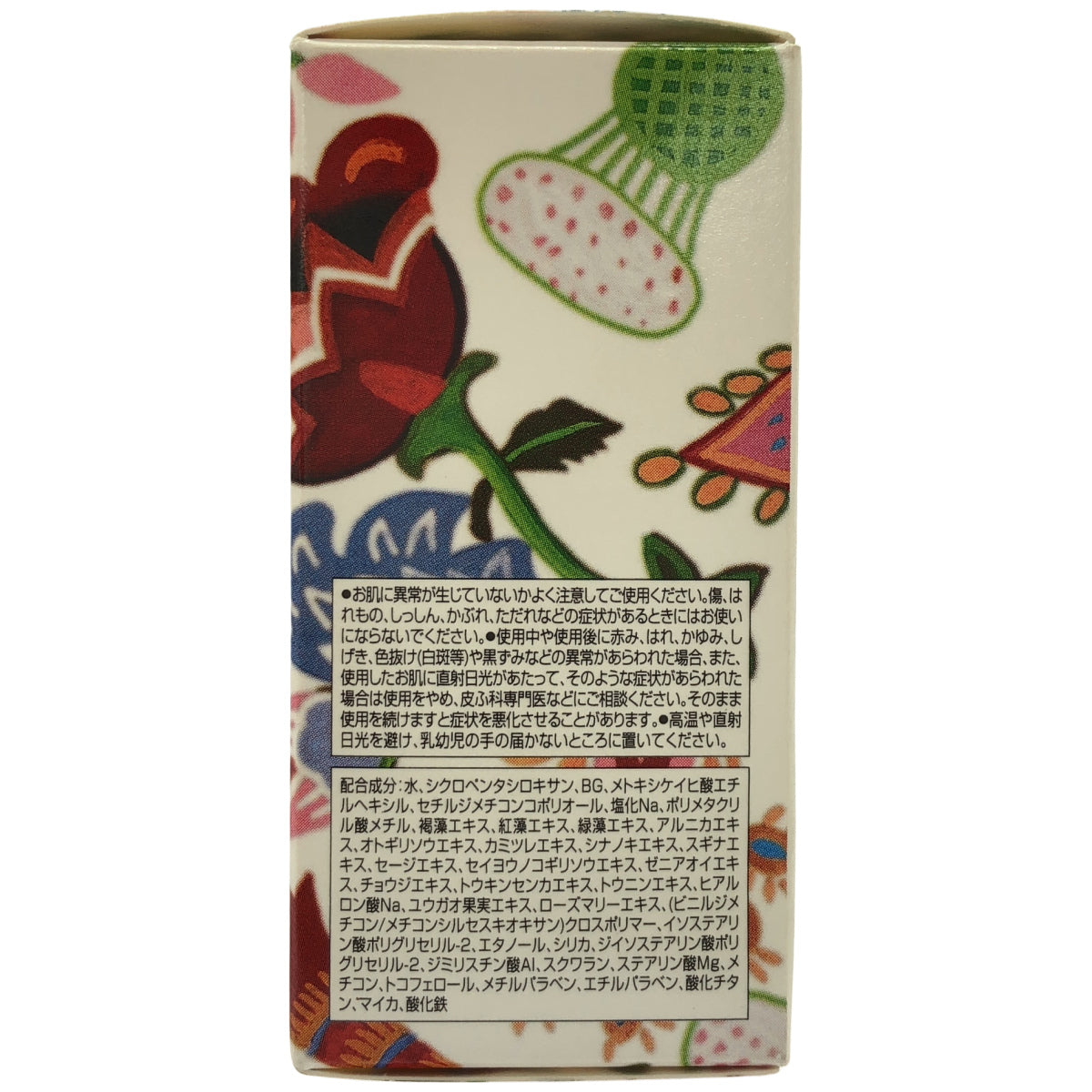 Z000 ケサランパサラン リキッドファンデーション リクイド ファンデーション S 25mL　ラスト1点！