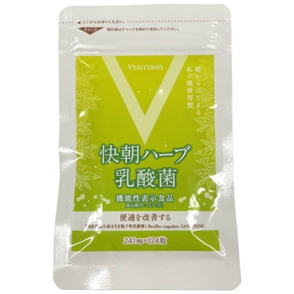 CS46 K 快朝ハーブ 乳酸菌 124粒 2個セット●賞味期限：2026/11～