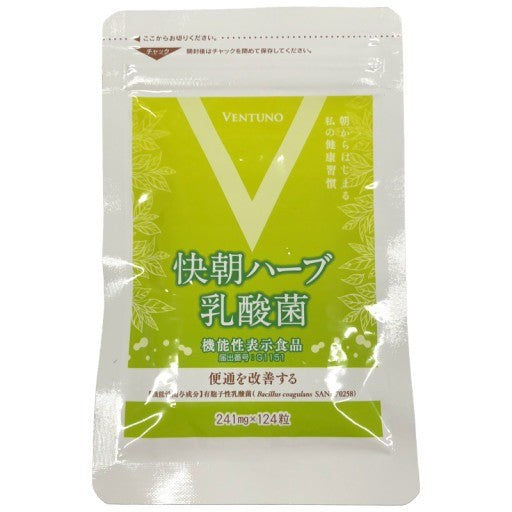 CS46 K 快朝ハーブ 乳酸菌 124粒 2個セット●賞味期限：2026/11～