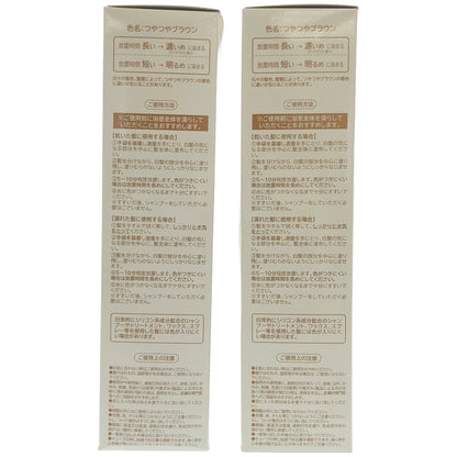 Z000 パーリーデュー 美髪つやつや トリートメントカラー&ハリコシヘアパック 200g 計2個セット　ラスト1点！