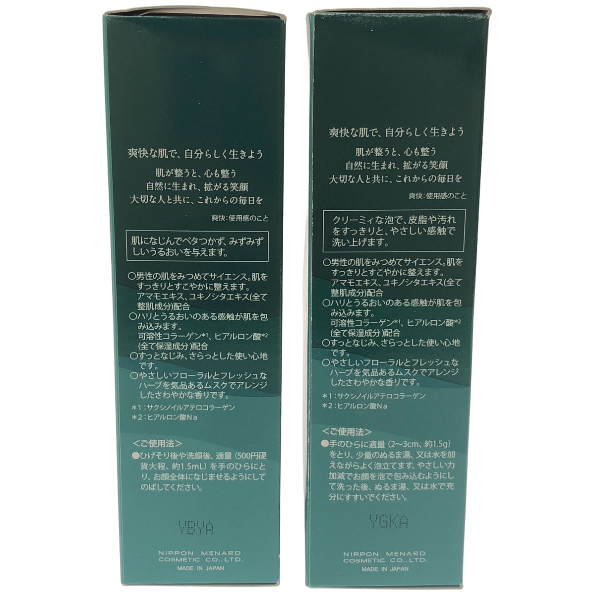 Z000 メナード デライブ ローション 160mL & ウォッシングクリーム 130g 計2本セット　ラスト1点！