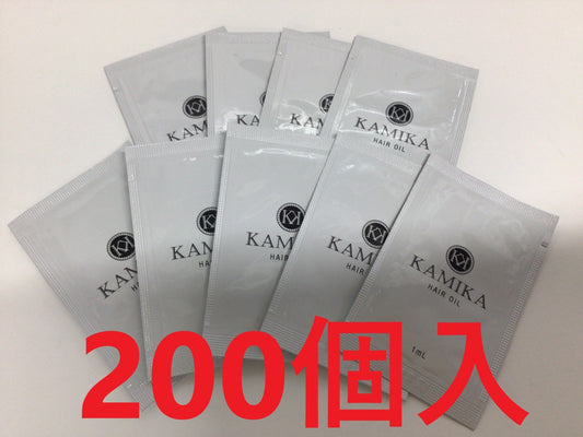 C723 K ★KAMIKA カミカ ヘアオイル AN アクアティックノートの香り 1ml ×200個 小分け 使い切り 旅行 出張