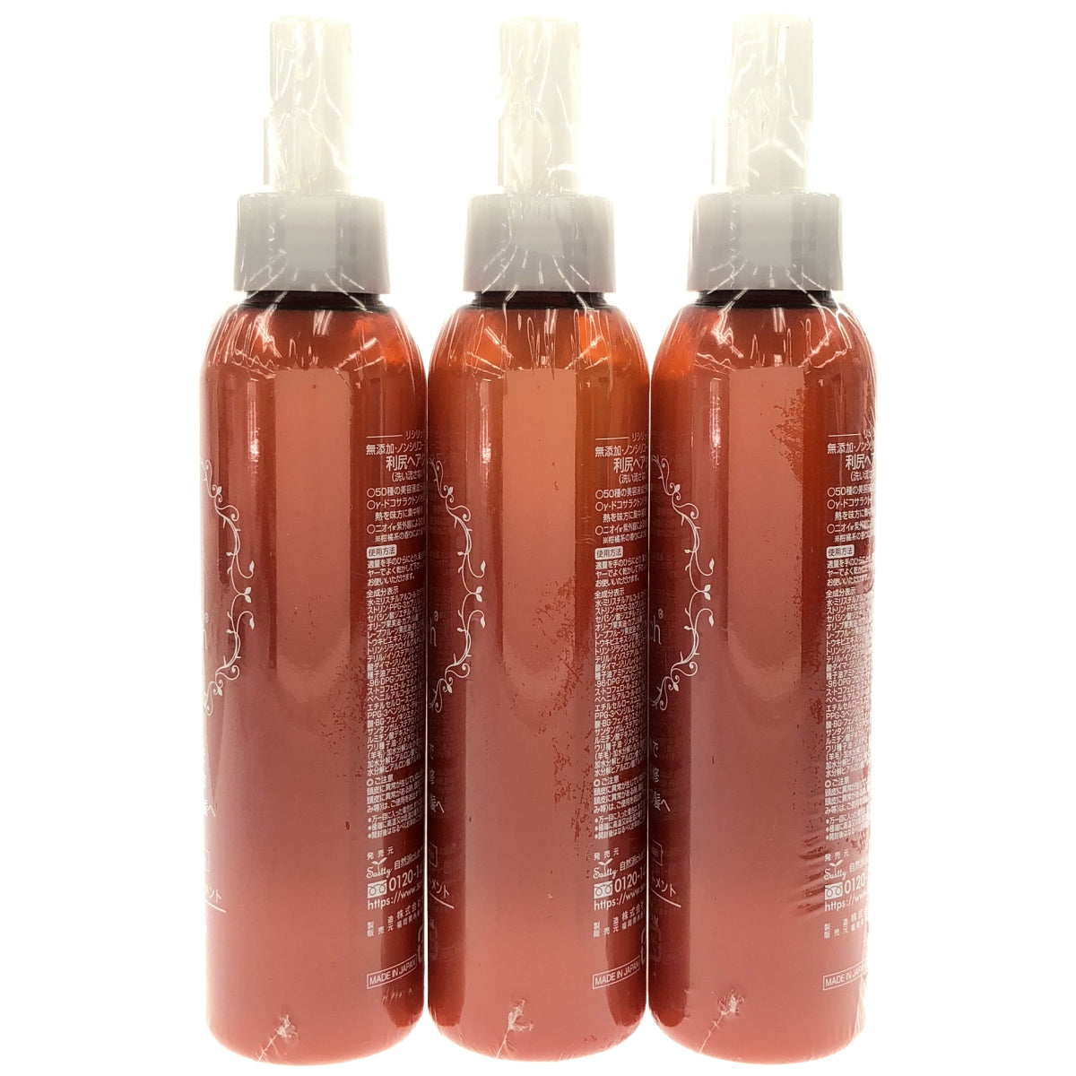 Z000 利尻 利尻ヘアクリーム 150ml 計3本セット　ラスト1点！