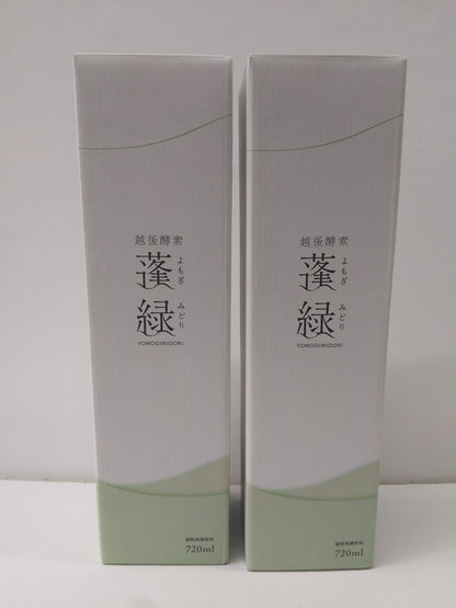 C784 D ★越後酵素 蓬緑 よもぎみどり 720ml 2本セット　越後薬草●賞味期限：2025/12/05～