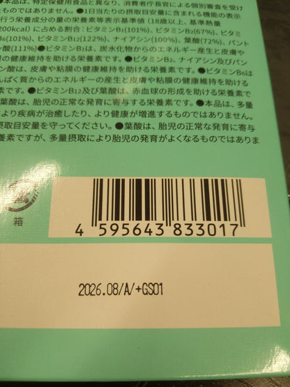 C745 K ★ファッションボディ FASHIONBODY 置き換えダイエット 30包入り 1か月分 3g×30袋●賞味期限：2026/8～【4】