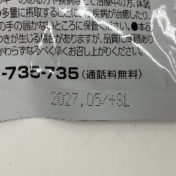 CB0C K ルックルック イヌリンプラス 186粒 ●賞味期限：2027/05～