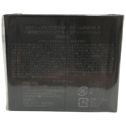 C671 DRデヴィアス プラチナAX クリームAHA 18 Ⅱ 薬用ホワイトニングモイスチャークリーム 30g 【W】