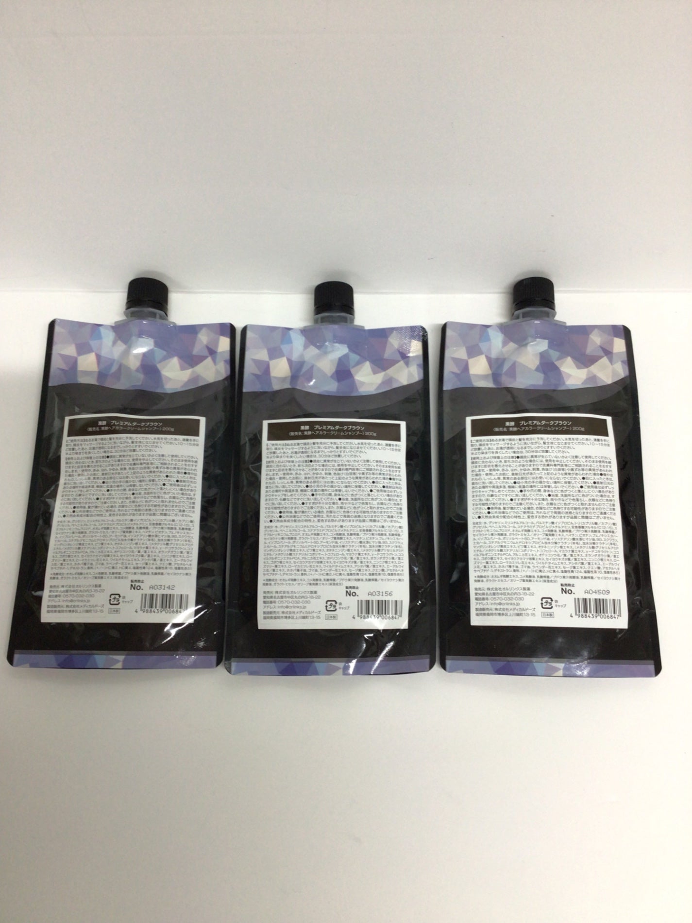 C222 K 黒酵 プレミアムダークブラウン プレミアム発酵クリームシャンプー コクファ 白髪用 200g 3個セット